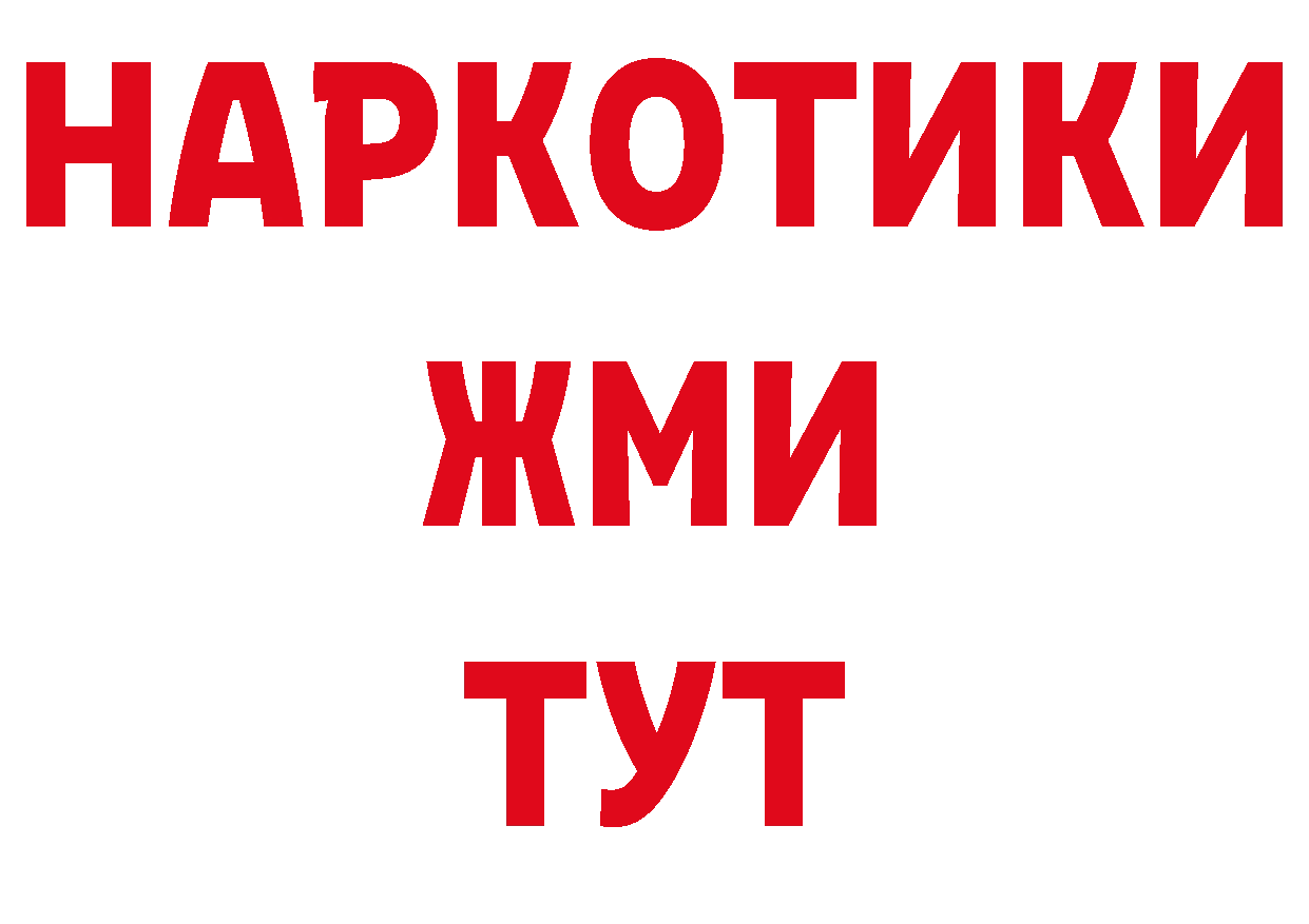 Дистиллят ТГК концентрат зеркало площадка ОМГ ОМГ Киренск